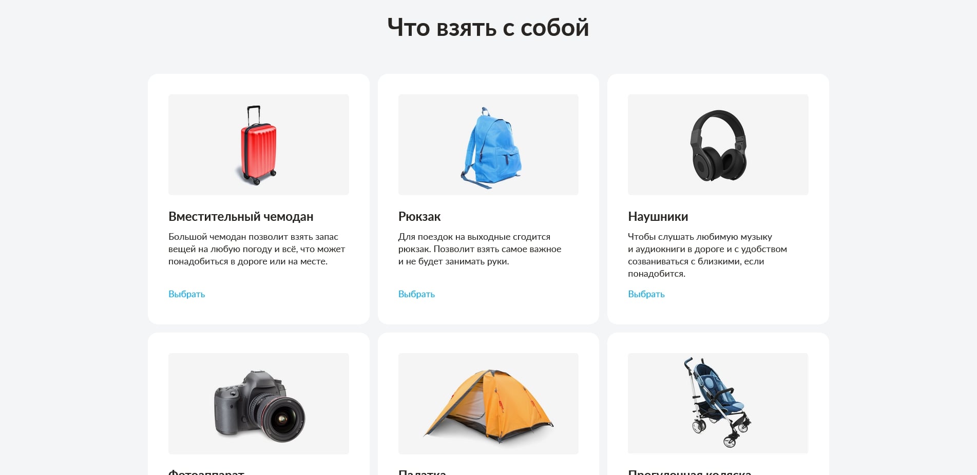 Авито аренда